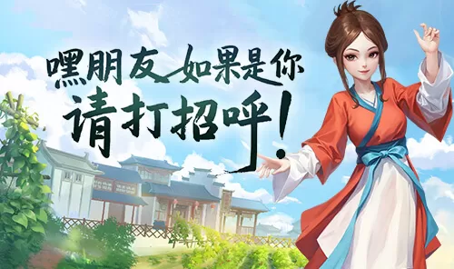武林外传十年之约手游 三端互通焕新江湖 职业转职全攻略实测 武林外传十年之约手游 三端互通焕新江湖 职业转职全攻略实测