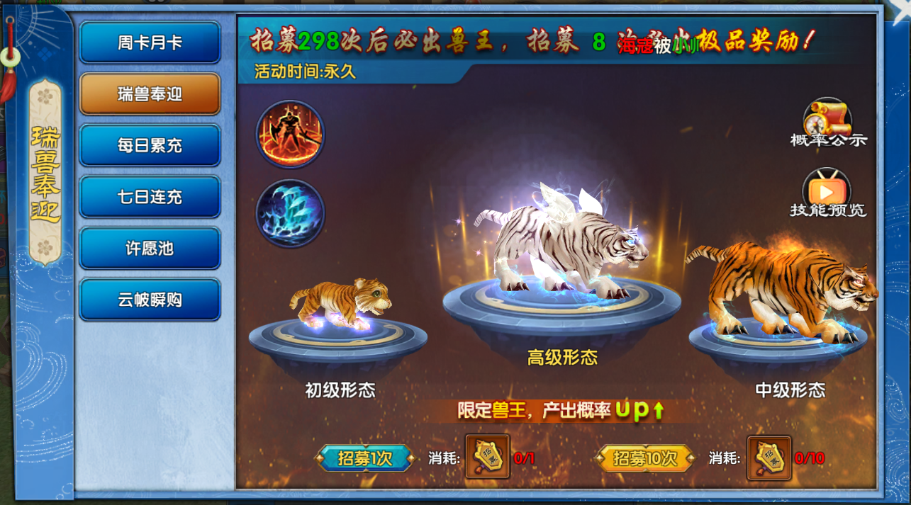 《武林外传十年之约：从菜鸟到大神的逆袭秘籍》(图1)