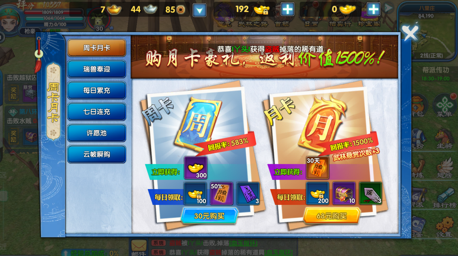 十年江湖再相逢，这些技巧助你笑傲武林(图2)