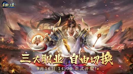 冰雪传奇三职业手游:谁敢想?新手过渡装备竟能这么野!(图1) 冰雪传奇幻变三职业手游:谁敢想?新手过渡装备竟能这么野!(图1)