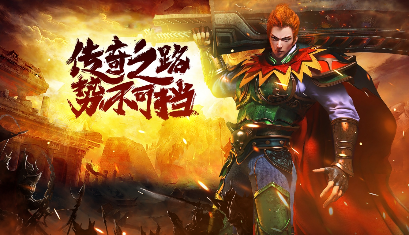 冰雪传奇幻变三职业手游：city不city啊这操作！(图2)