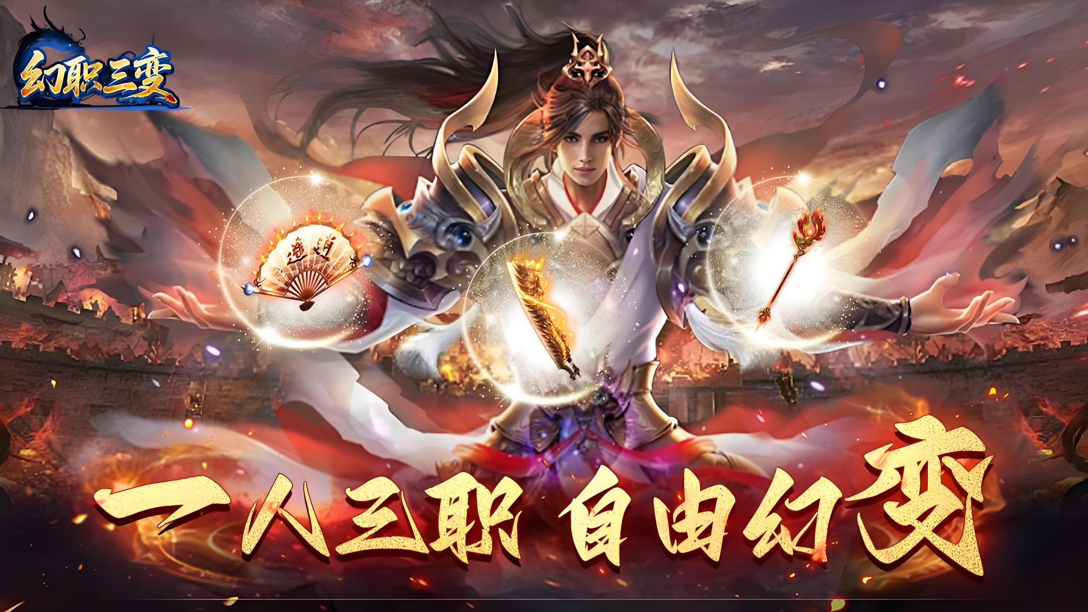 冰雪传奇幻变三职业手游：泰裤辣！装备选择全解析(图2)