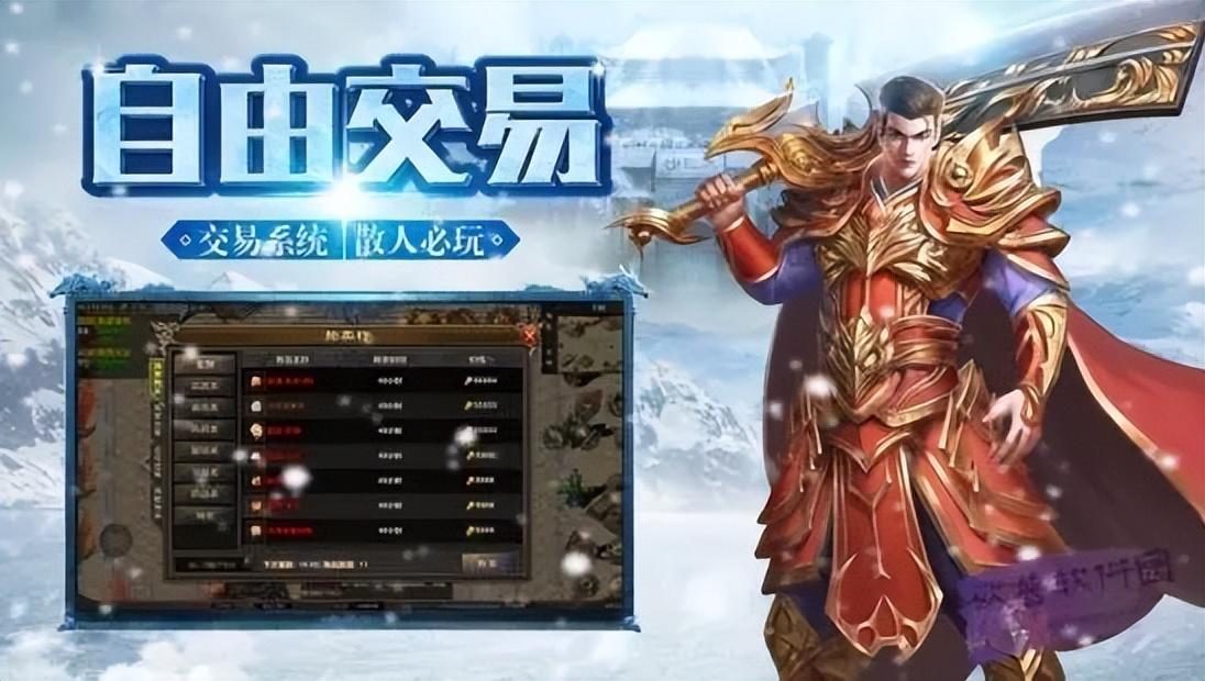 冰雪传奇幻变三职业:这波“摆烂”操作竟让我成“大冤种”?速通新姿势(图1) 冰雪传奇幻变三职业:这波“摆烂”操作竟让我成“大冤种”?速通新姿势(图1)