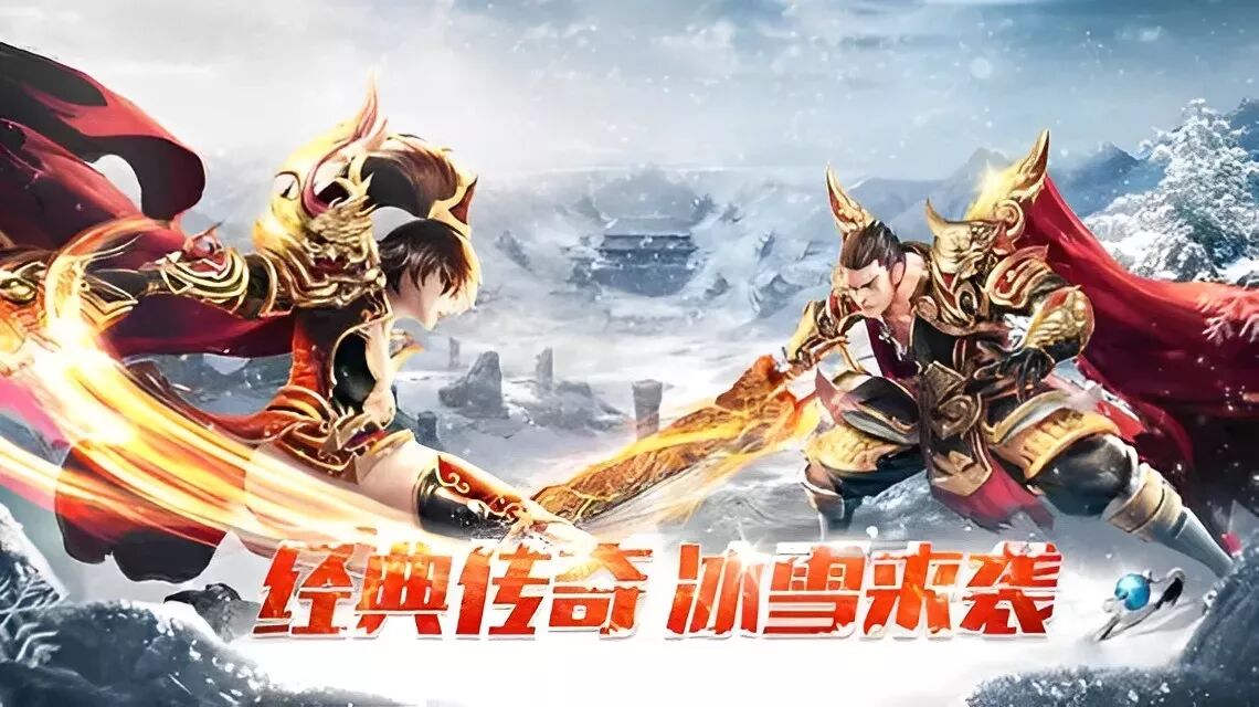 冰雪三职业攻略：30天从小透明到全服横着走(图3)