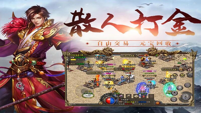 冰雪三职业攻略：三天成型，七天横着走，手慢无(图3)