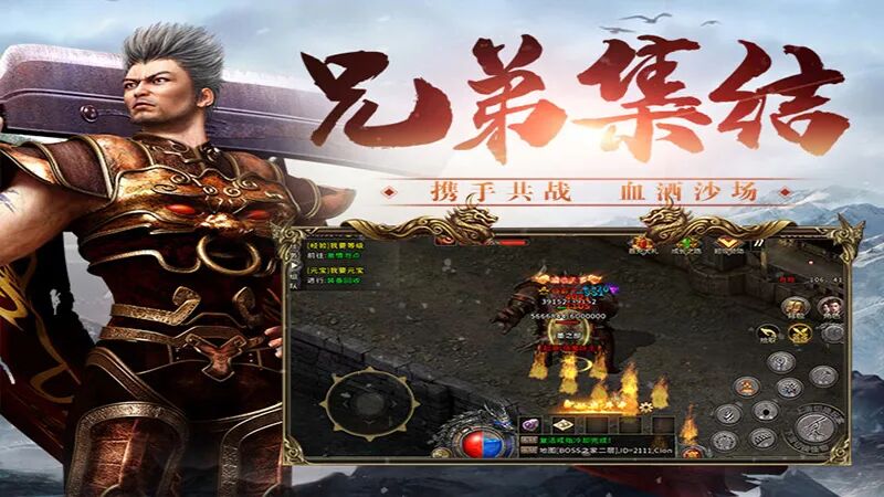 冰雪传奇幻变三职业：50级解锁一转，这套发育路线让你三天成型！(图2)