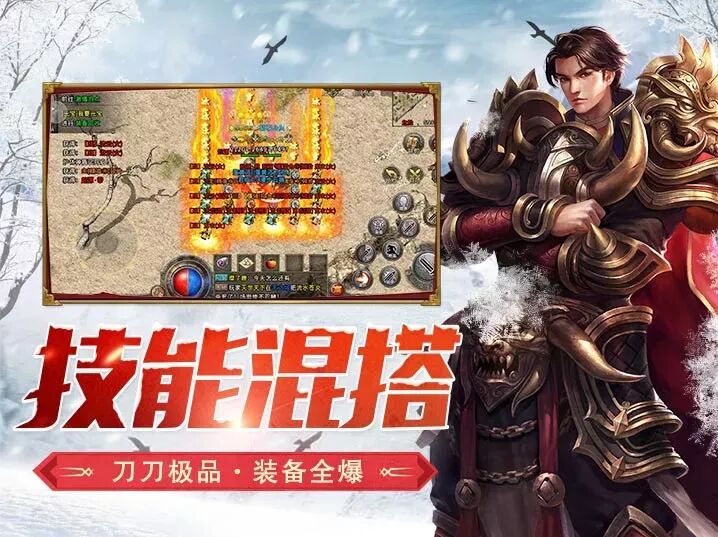 冰雪传奇幻变三职业：一转解锁战法道切换，这套养成路线让你战力飙升！(图3)