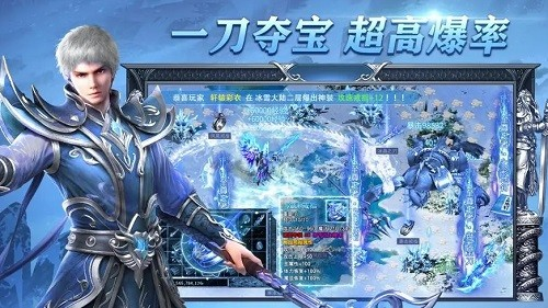 冰雪传奇幻变三职业攻略：新手装备选择与强化优先级详解(图2)