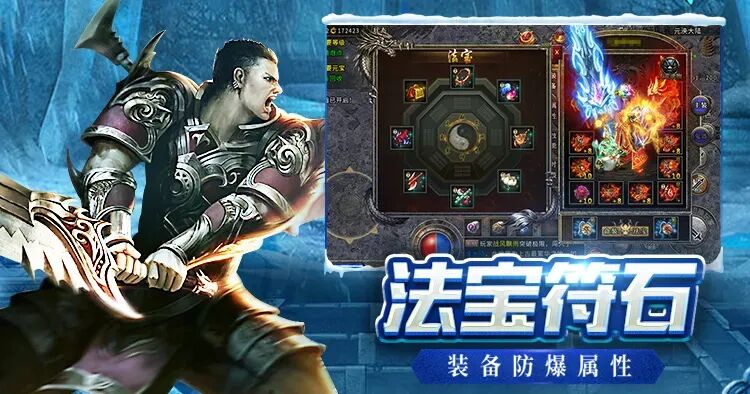 冰雪传奇幻变三职业攻略：日常任务与活跃度奖励最大化(图2)