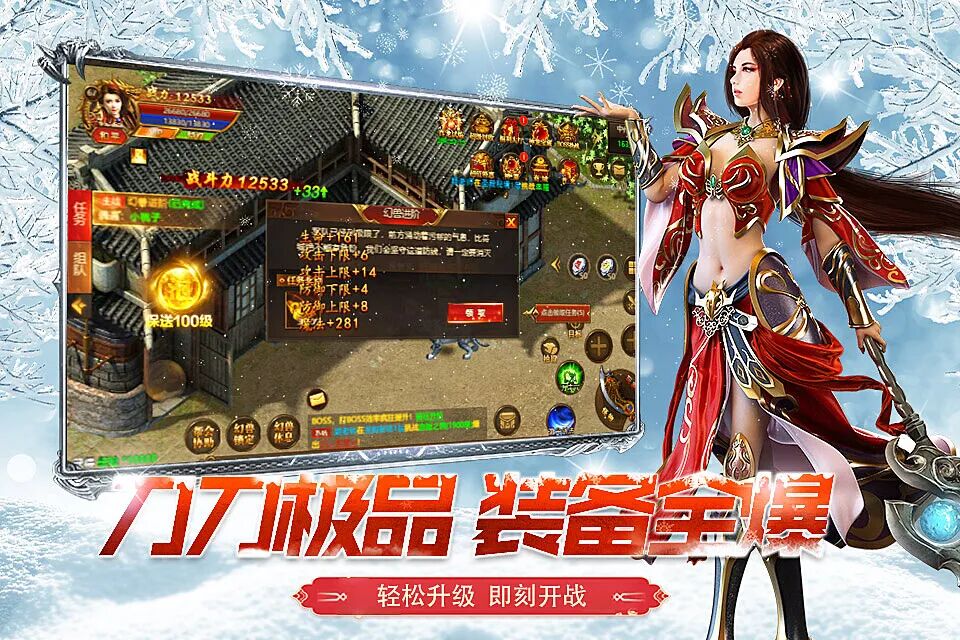 冰雪传奇幻变三职业官网：老玩家血泪总结的十大避坑指南(图3)